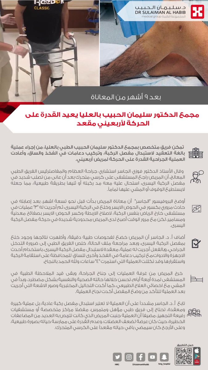 fawzi_aljassir's tweet photo. https://t.co/1JIn55UhGh
