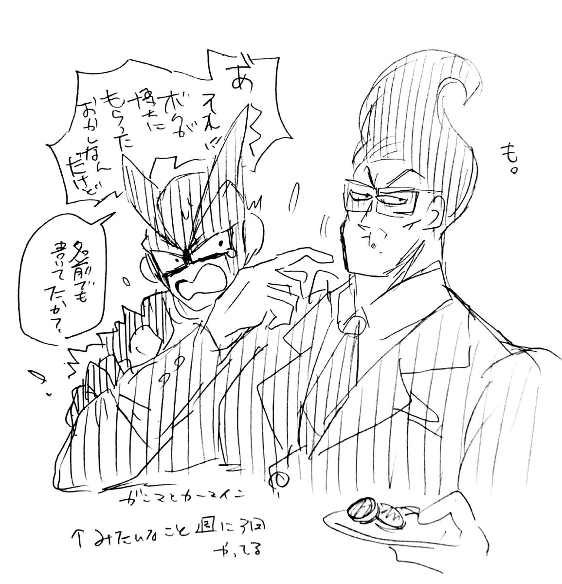 めっちゃ仲悪いガンマとカーマインの妄想、多分週3〜4でモメてる(漫画はこっちに続きますます→https://t.co/LbMPJTt8EC) 