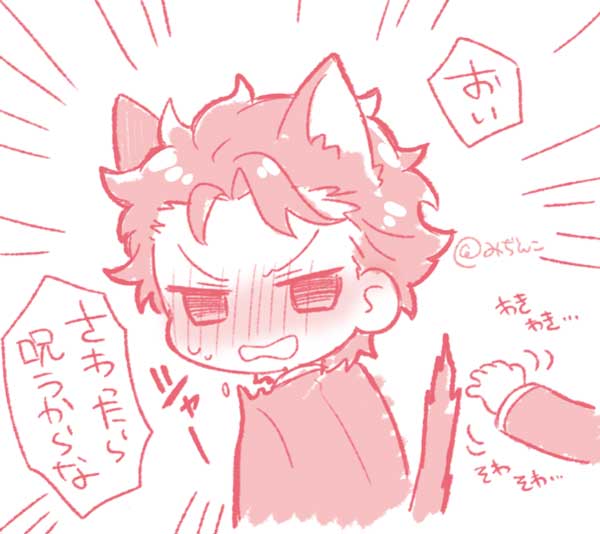 これはただの 私の趣味 