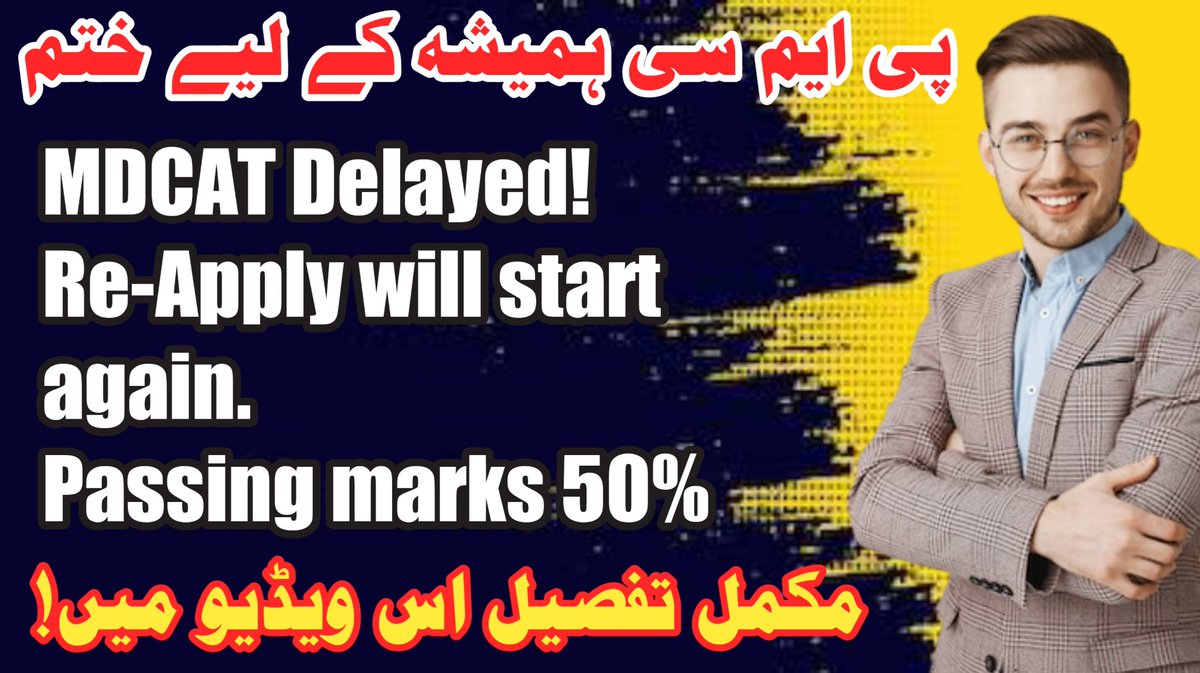 XcryptoBSC_'s tweet image. Complete details abou senate session:

youtu.be/W2X7QlZc7d0

#mdcat #pmc #pmdc