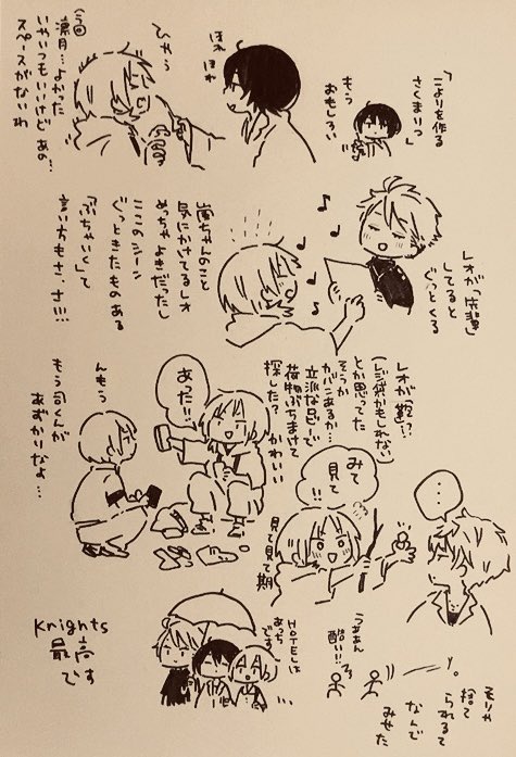 線も字もわちゃだが言いたいことがあるんだよ(言えてないけど) 