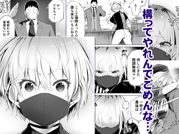 ハメ友コンビニ店員アキちゃん、20000DLありがとうございます!!
https://t.co/QywU8Difap 