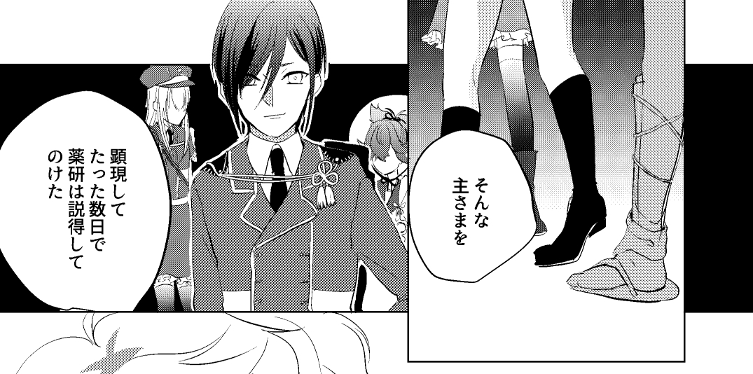 この辺の話です 