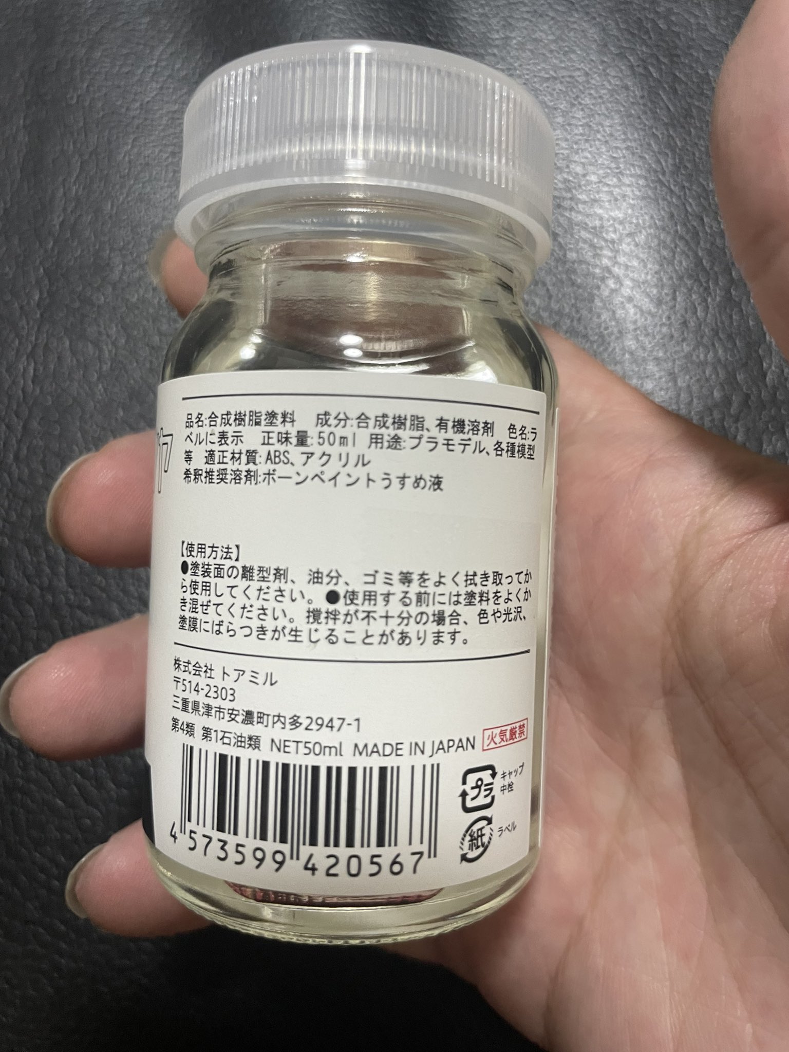 Born Paint ボーンペイント 公式 新商品は全て無希釈です 希釈比が 10 10 と 等比になっているのが無希釈かどうかの見分け方になります 希釈済みは 10 0 2 等になっています Twitter