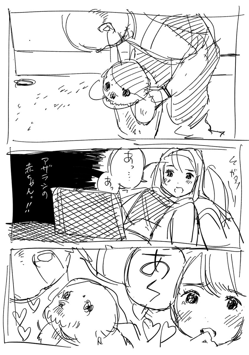 アザラシのあかちゃん 