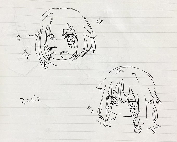 えむねねそれすなわち世界平和 