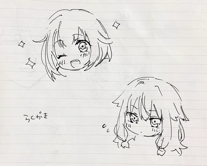 えむねねそれすなわち世界平和 