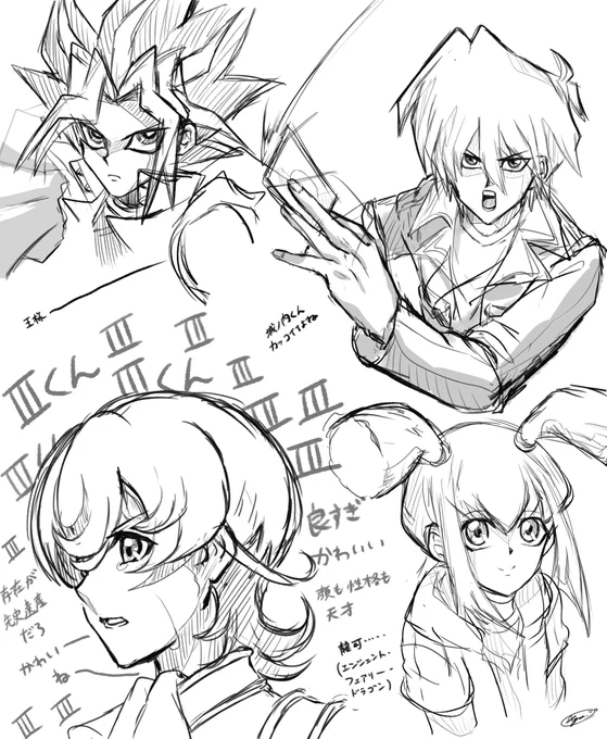 遊戯王!!! 
