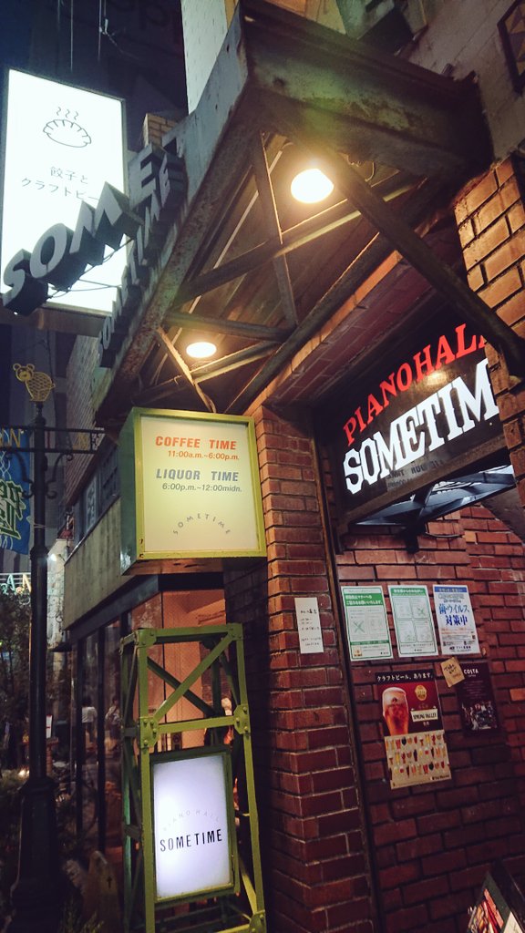 eliy_love_jazz's tweet photo. 今宵はSOMETIME🎹
1年ぶりのゆうこりん、凄かった…‼️
十数年前、まさかゆうこりんになるなんて思ってなかったけど、素晴らしいピアニストになって、日本ではなかなか聴けないジャズ聴かせてもらいました🎵
これからも応援してます😄
#二見勇気(pf)
#ZackAuslander(gt)
#JamesDale(ba)
#RobbiePate(vo) https://t.co/NamW3xJ2do