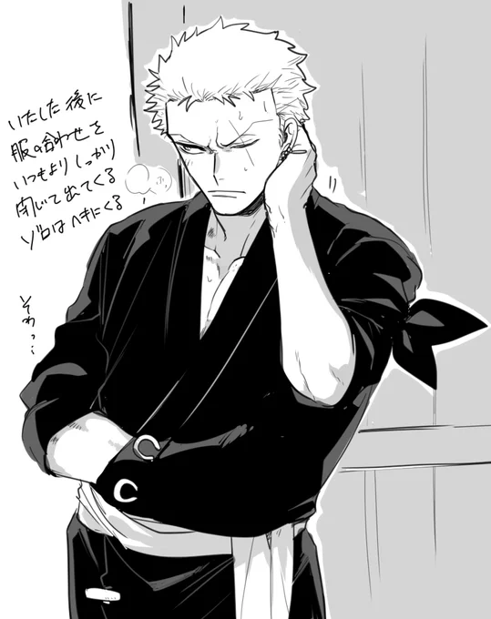 癖にくる⚔ネタ 