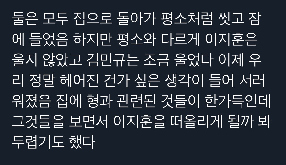 1oveme1ovemenot's tweet photo. https://t.co/nC6CUjZMDO