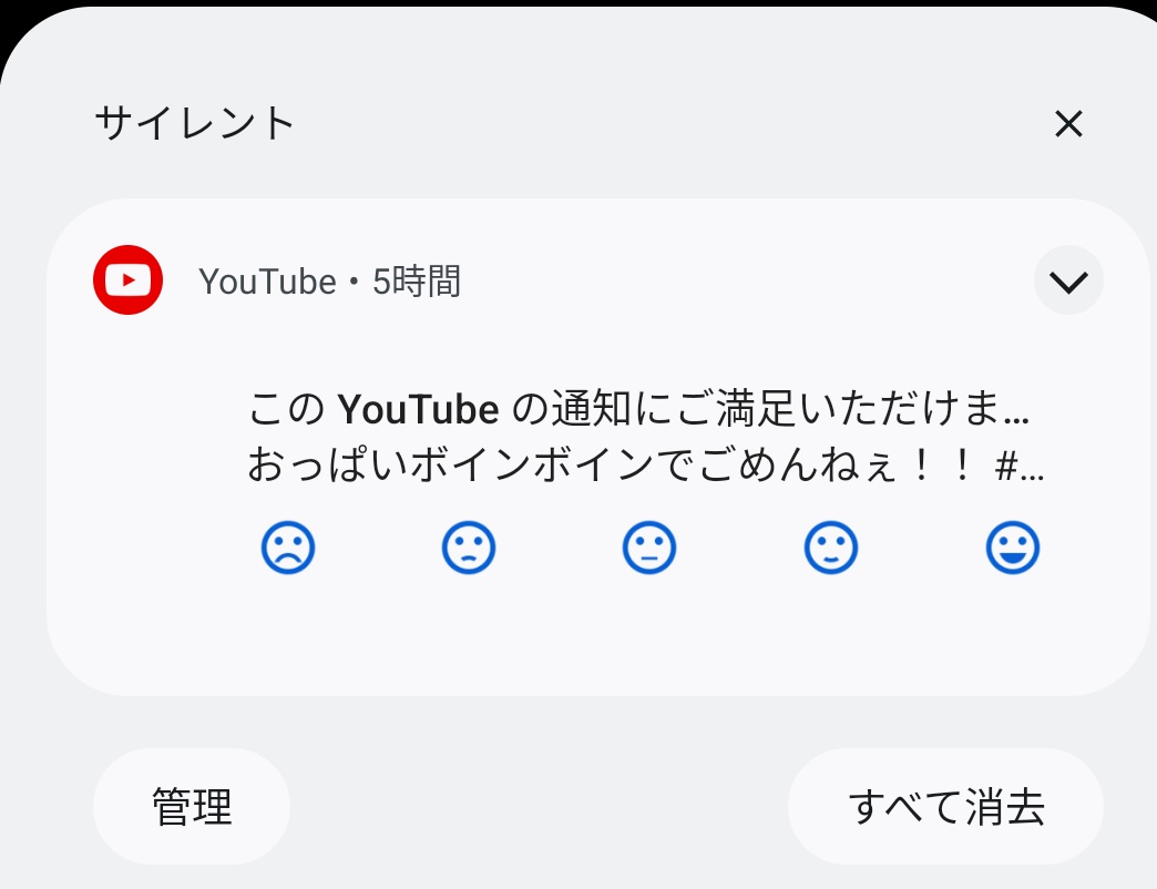 Post by ちか on X: さーすがにわらう