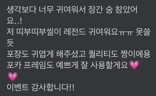 고양이행성 tweet media