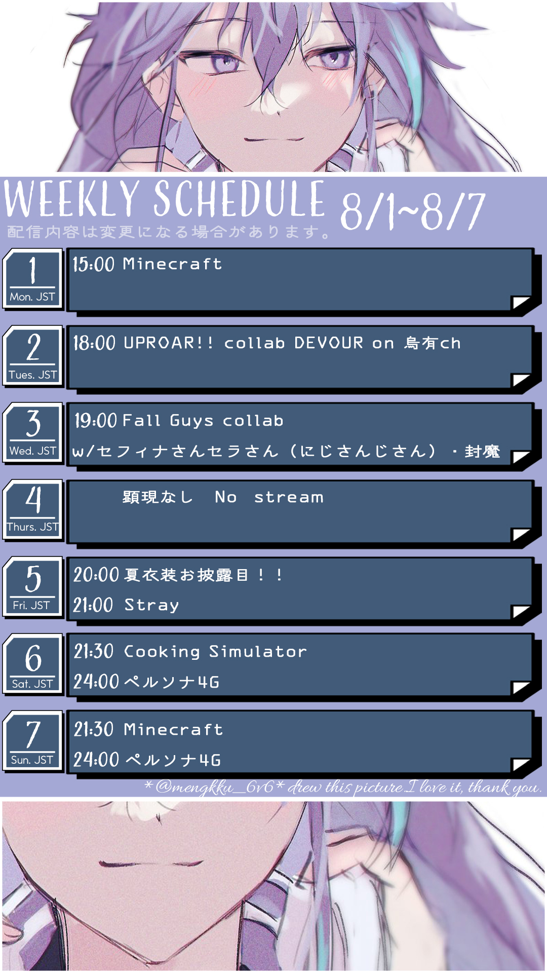 水無世燐央🕯UPROAR!! on X: 
