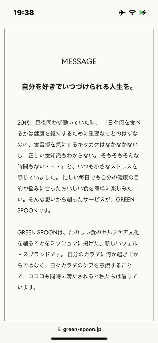 sono_haishin_yo's tweet photo. 【8/2】2️⃣ #RT希望 

皆知ってるYouTuberの
フワちゃんがコラボする
素敵なスムージーを発見👀✨

ハイパー美味しくて
スーパー楽しいコラボ商品のよう

皆さまも要チェキ⚡️

《🥤GREEN SPOON🍹》
https://t.co/5GEjoFQJkK

#ミクチャ #MissBouquet 
#相互RT募集 #拡散希望 
#フワちゃん #スムージー https://t.co/qSBu2qwOTM