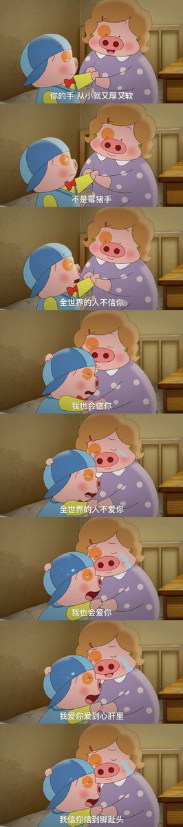 fayewoo's tweet photo. 还活着是因为不想妈妈伤心 https://t.co/oMIHiQQkT5