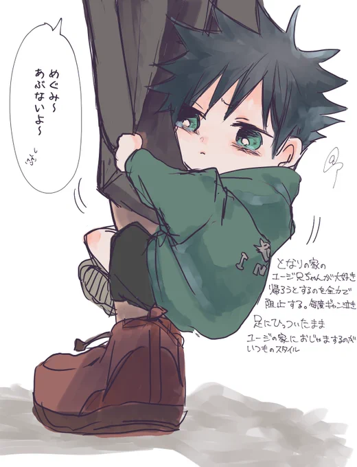 チビ🐺
🐯(15)×🐺(5)
生まれた時からお隣さん
ずっとくっついていたいお年頃 