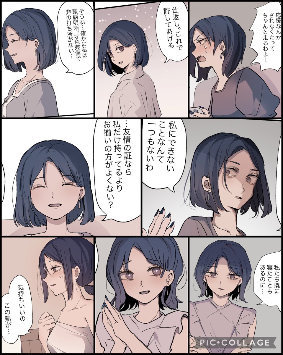 たくさんの思い出 