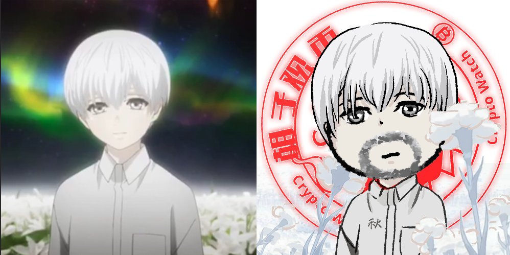 大胡子·金木研