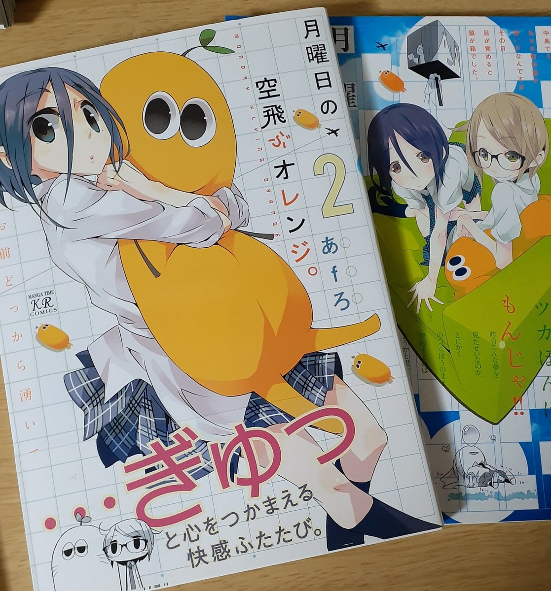 @kurimitai そんなん売ってるの!?ほしい
ツカぽんはいいぞ… 