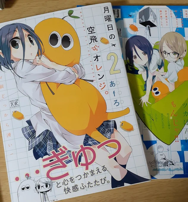 @kurimitai そんなん売ってるの!?ほしい
ツカぽんはいいぞ… 