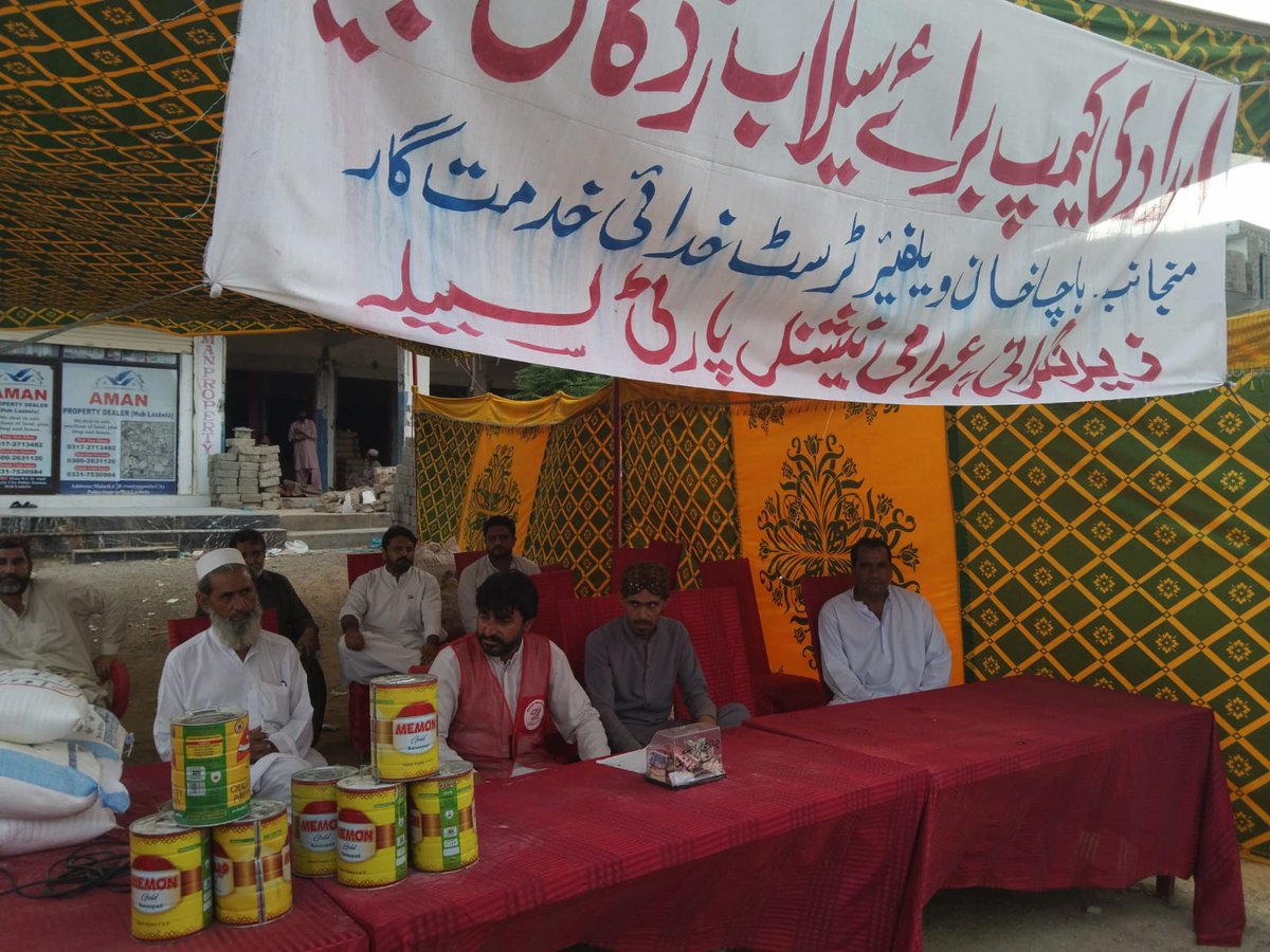 AnpLasbela's tweet photo. #ANPLasbela and #BachaKhanWelfareTrust #Flood Relief Camo at Bacha Khan Markaz Hub. #Donations required for #LasbelaFloodAffectees.Contact: ANP Lasbela Secretariat @ Bacha Khan Markaz Main #RCDHighway Hub. https://t.co/CHIAcvwKDz