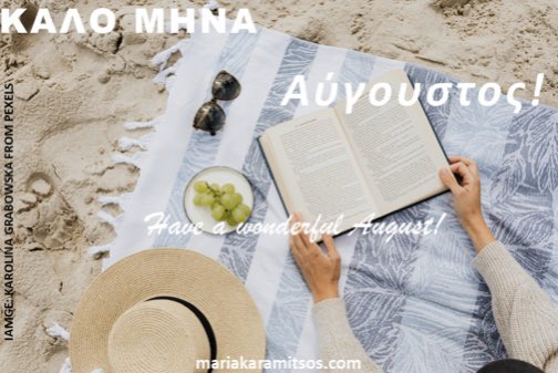 WindyCityGreek's tweet photo. Καλό μήνα! Have a wonderful August! | #greeks #kalomina #greekcustoms https://t.co/lm2f9rme3K