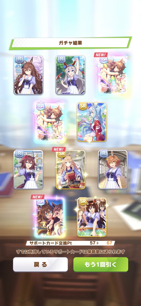 yokoryu111's tweet photo. いやー嬉しいんだけど！！！けど！！マルゼン…😂😂
#ウマ娘 https://t.co/dUwQmbKx6t