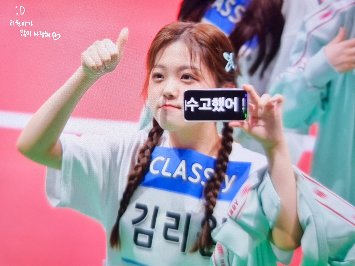 220801

#김리원 #KIMRIWON 
#CLASSy #클라씨