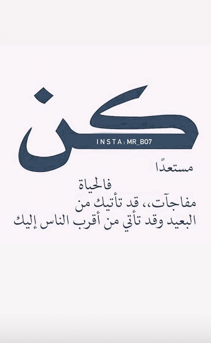 Yazeed (@yazd2017) on Twitter photo 