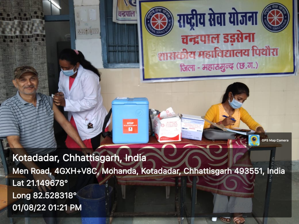 NSSPithora's tweet photo. Harghartiranga online quiz by govt college pithora
Celebrating "75th Aajadi ka Amrit Mahotsav" link👇
https://t.co/XN5qdIQyQx

 @askabir_ @ConnectingNss @_NSSIndia @NSSRDBhopal @NssrdB @NssChhattisgarh @PMOIndia https://t.co/136Dzpn7Jt https://t.co/j7upQT3lZJ