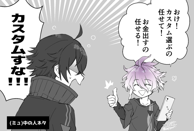 もうこれで脳内再生しかされなくて 