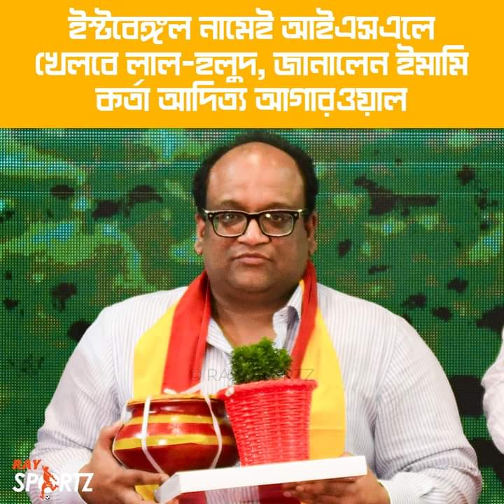 Driptarshi_Ray's tweet photo. @Mohun_Bagan #GloriousPastHybridFuture 
#atkMBisnotmyclub 
#BreakTheMerger 
#DemergeATKMB 
#RemoveATK 
#RemoveGoenka https://t.co/fe5b1IqmQO