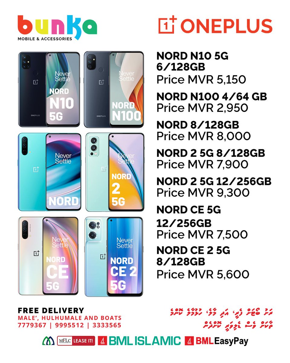 bunkamobiles's tweet photo. Latest One Plus Phones, Super Photo option, with great Storage options. Now available in all BUNKA OUTLETS.

Free Delivery Male'/Hulhumale &amp; 
Rashu Boat 🚚. 

For more info or order Call Us: 
9994604, 7779367, 9995512, 3333565 https://t.co/S92N9yY1f0