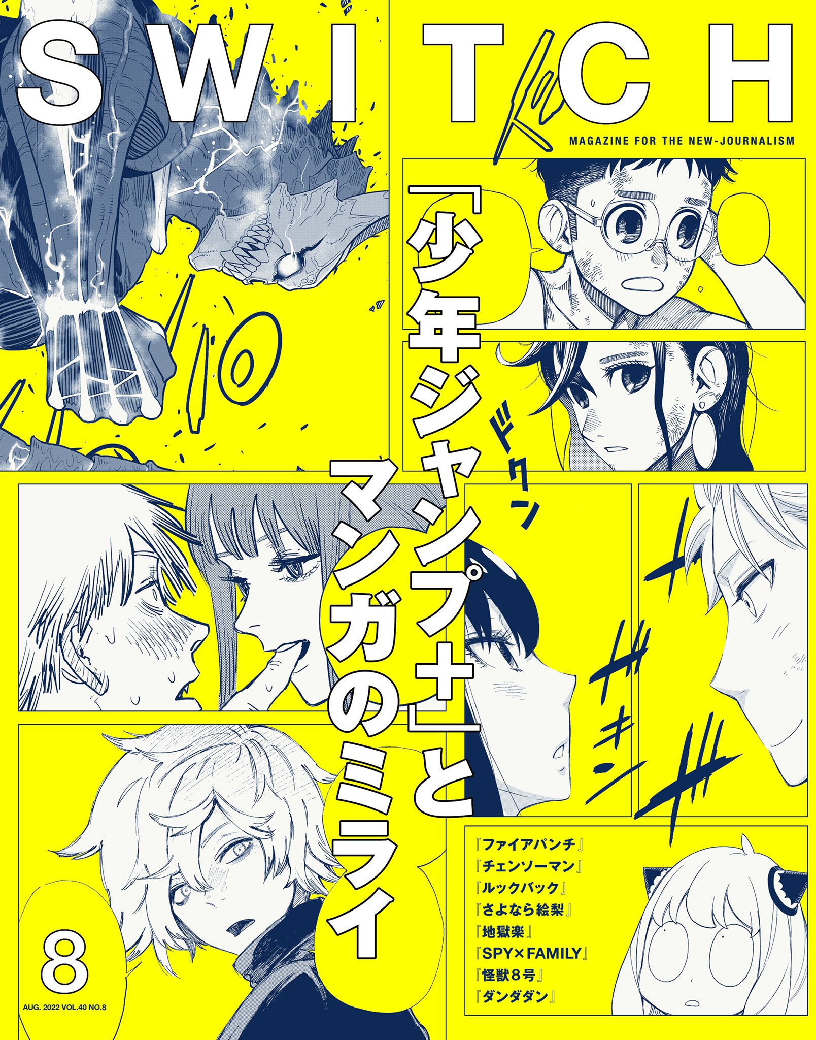 ジャンプラ365ダンダンダン Amazon.co.jp: ジャンプラ365 ダンダダン アンブレボーイ