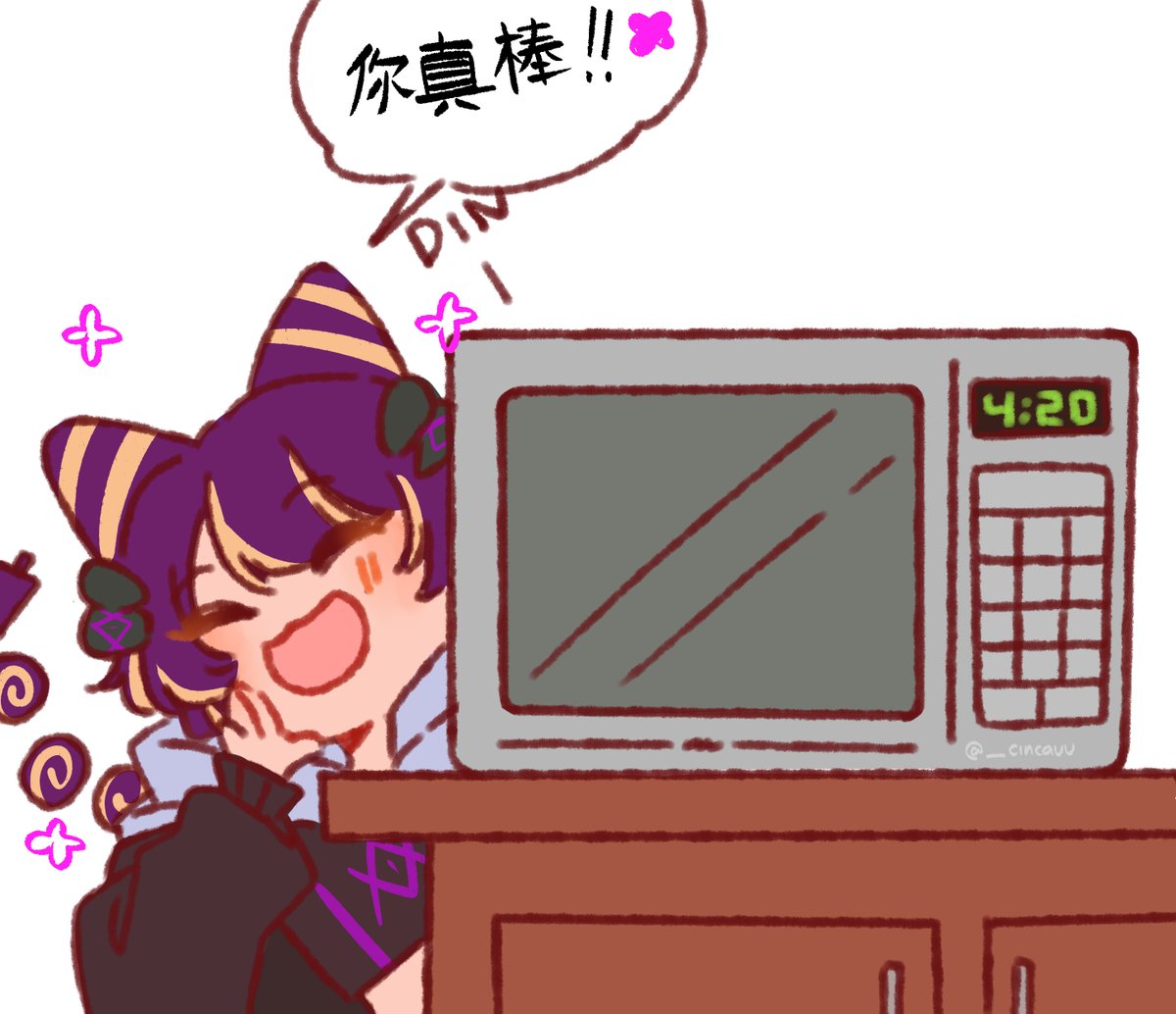 __cincauu's tweet photo. Hexa microwave voice pack 😊😊
also pardon if i butcher the chinese character I don't have the fonts so they all turns into boxes if I type asdfgh 

#Hexacodes https://t.co/lmSkBsdNfg