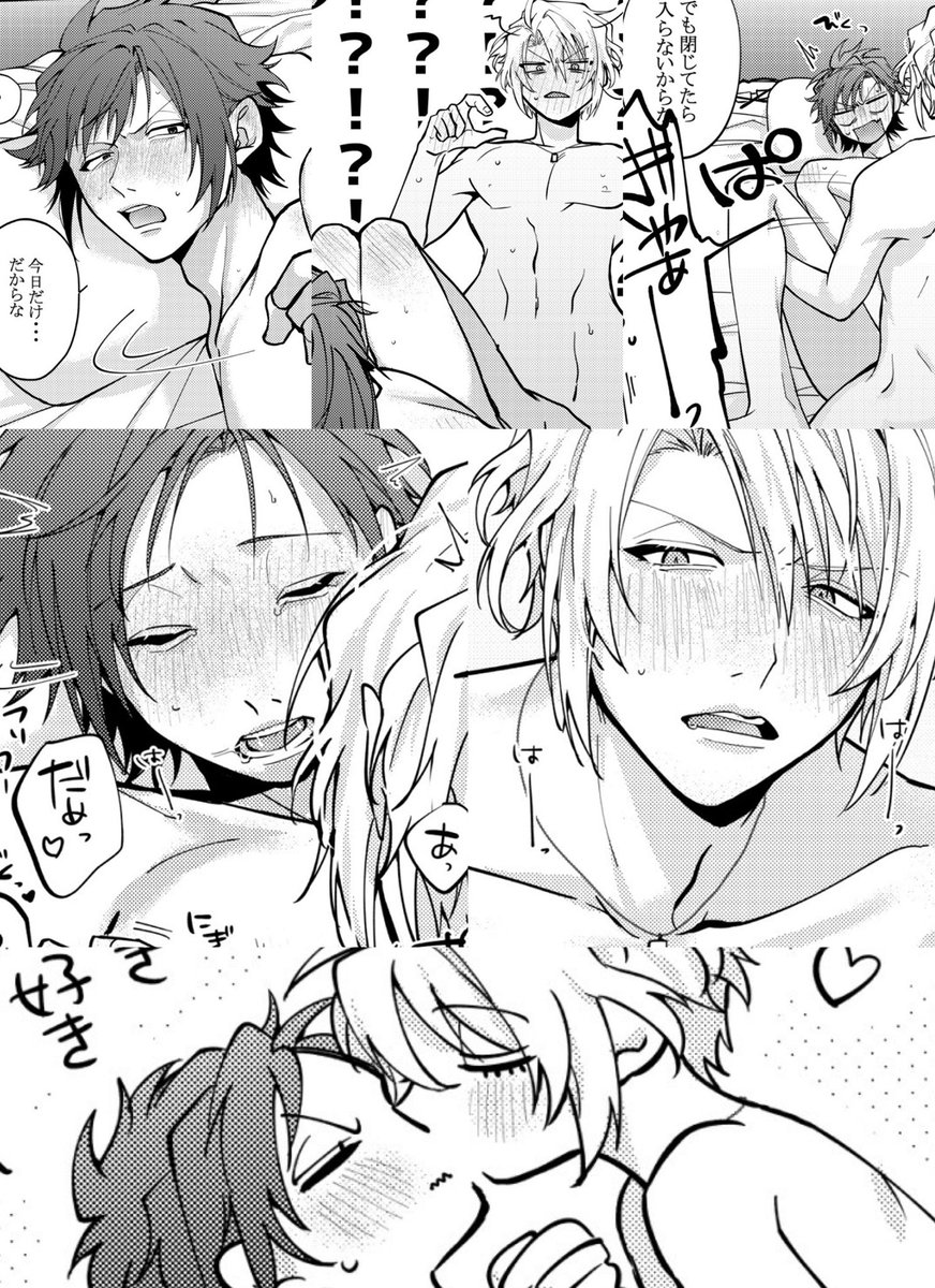 楽ヤマの日だって!!!!🏋️🧚🏋️🧚 