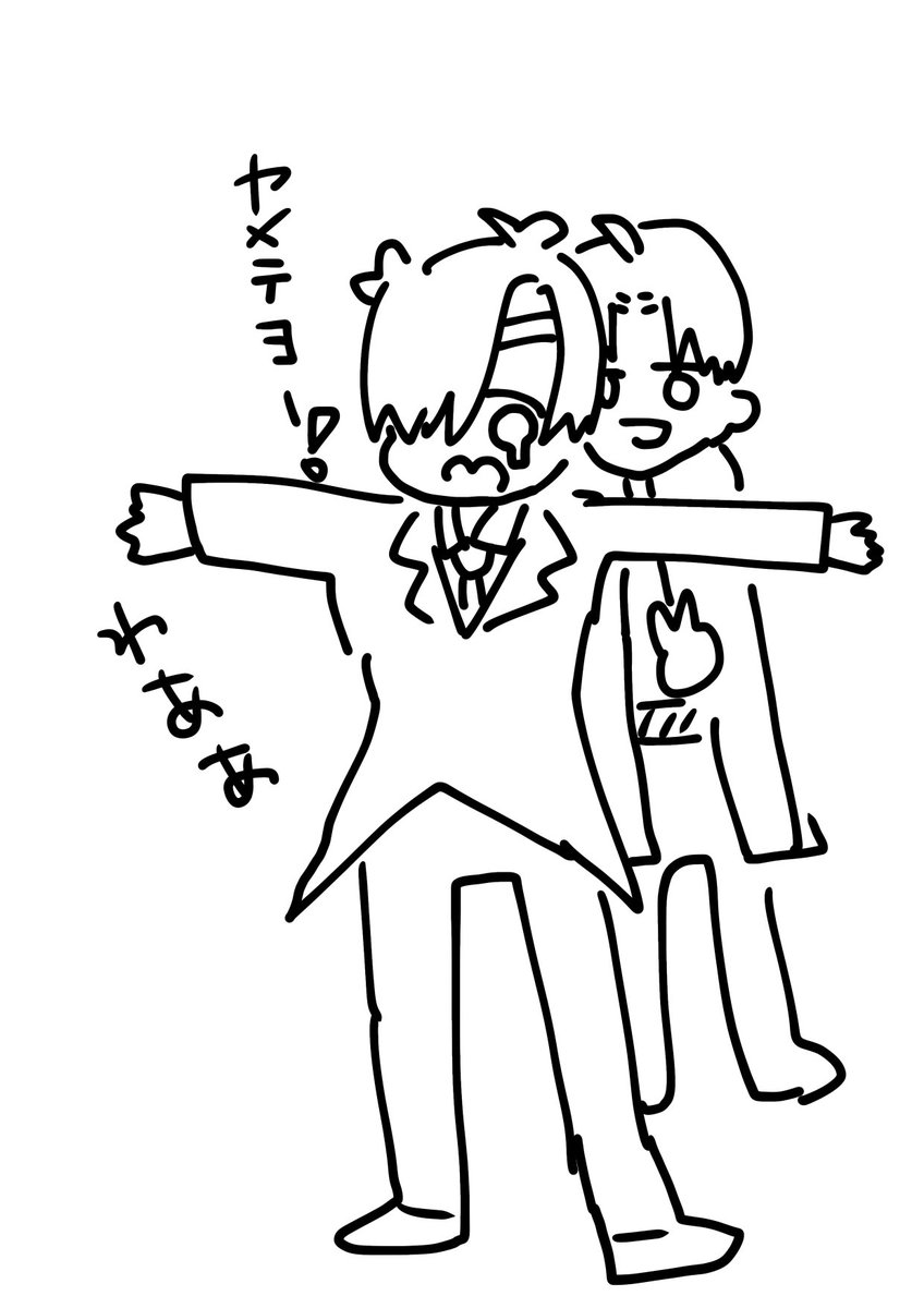 間に挟まったこちゃしゃんちのみっちゅと長谷部 