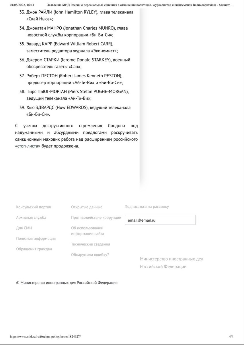 Robert Peston tweet media