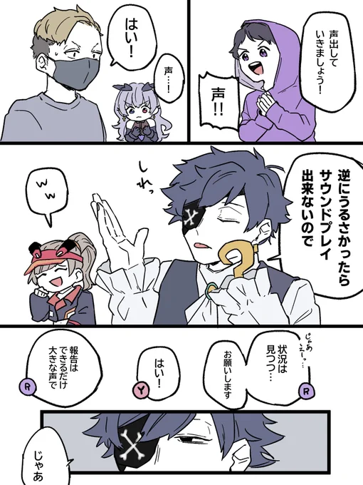☠️笑っちゃお 