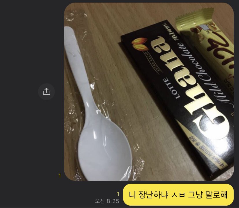 오백 카피페 tweet media