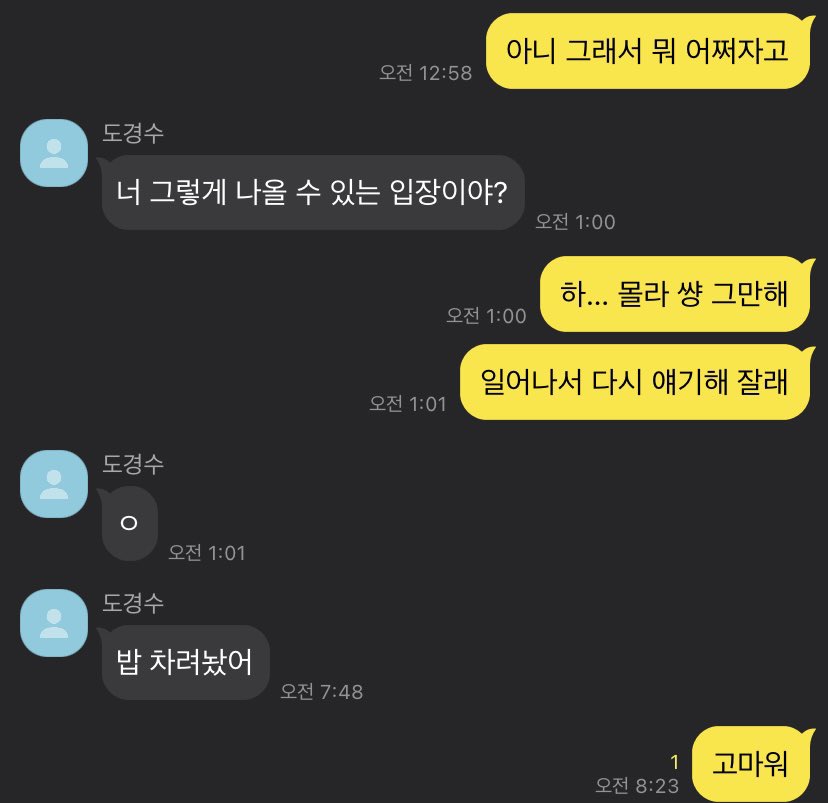 오백 카피페 tweet media