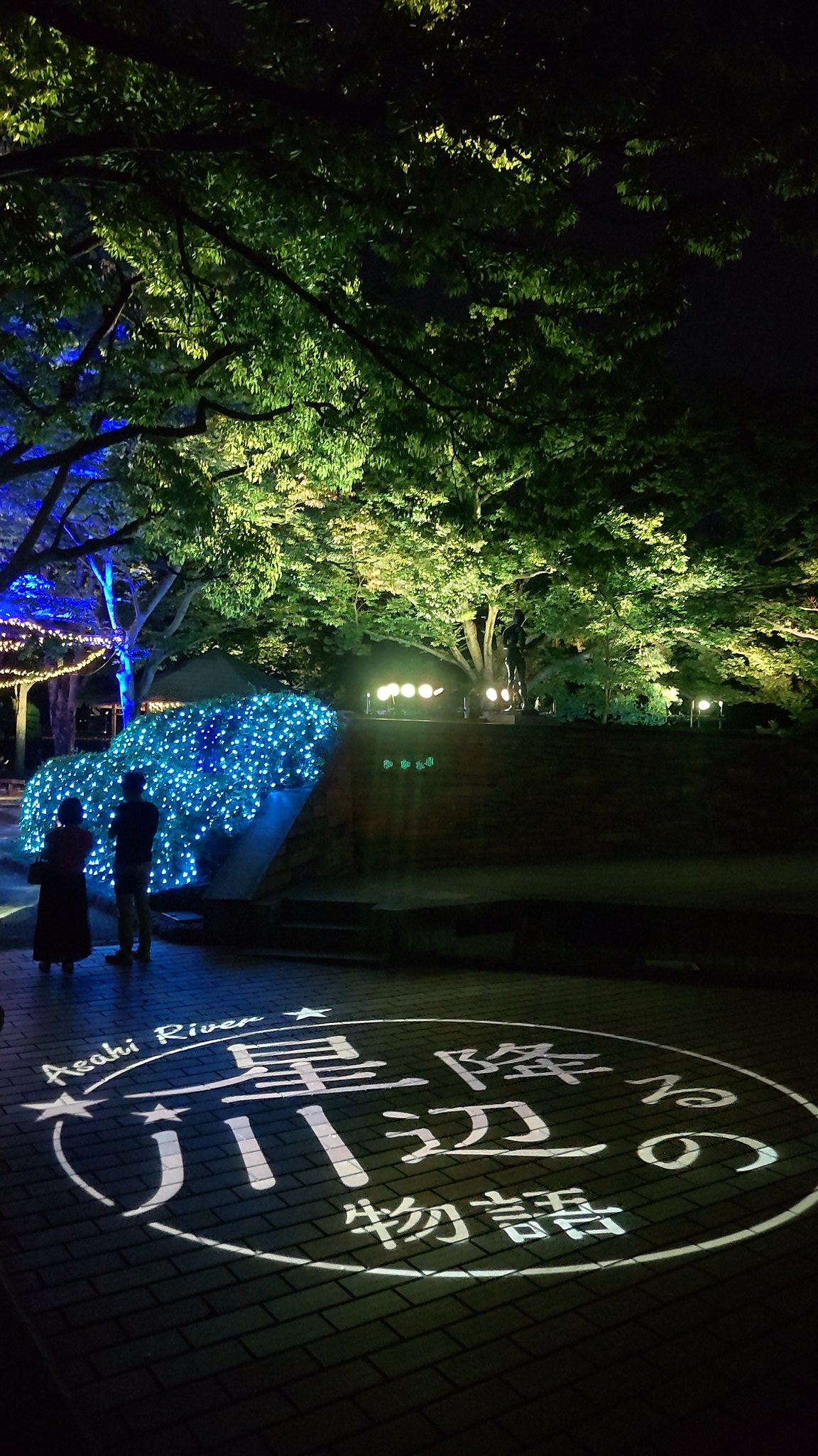 柚子胡椒 岡山へ行こう イルミネーション 旭川星降る川辺の物語 T Co Dqifak5mkh Twitter