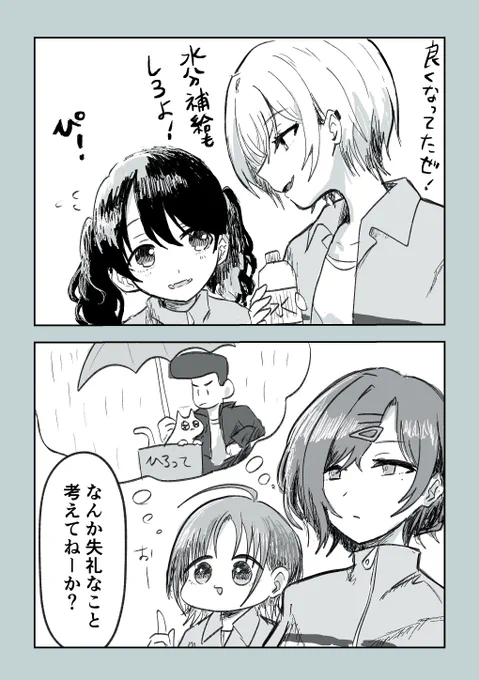 樹里小糸 https://t.co/ThtsRU9fAg