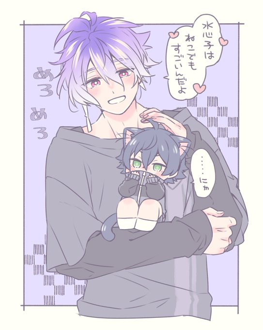 💜🐈ねこしんし全肯定まろ🐈💜 