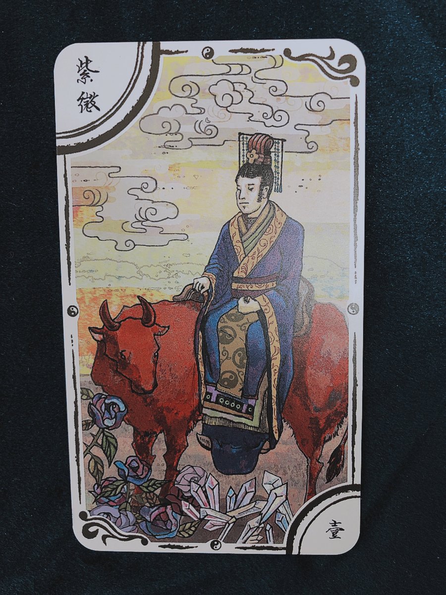 周りの意見をまとめるのが上手く
管理能力も高い『紫微星』

管理職、経営者、政治家が向いています。

年齢の割に大人びた印象を与え、
若い頃は冷たい人と思われがちです。

そんな紫微星の弱点とは…？

《紫微斗数》主星 「紫微星」
hoshiyomishi.com/blog/2022/08/-…