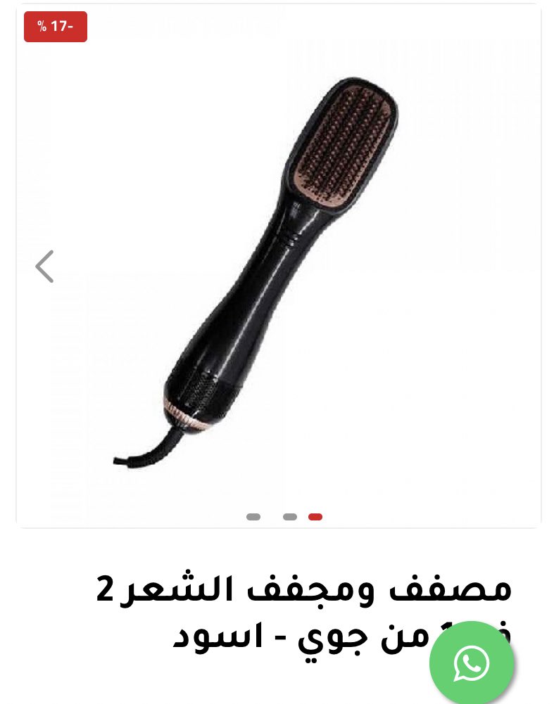 نون | Nada tweet media