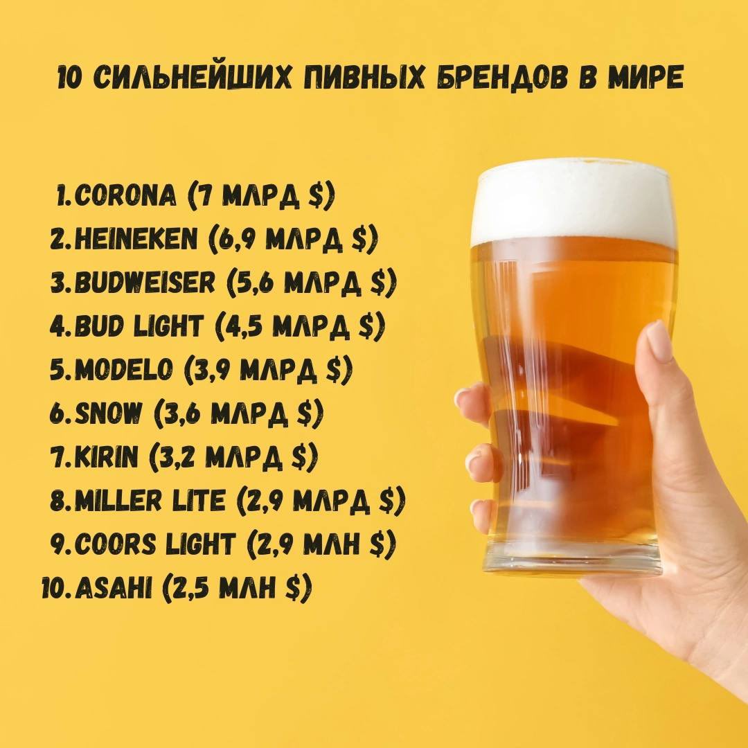 А в пиво ссать не перестали