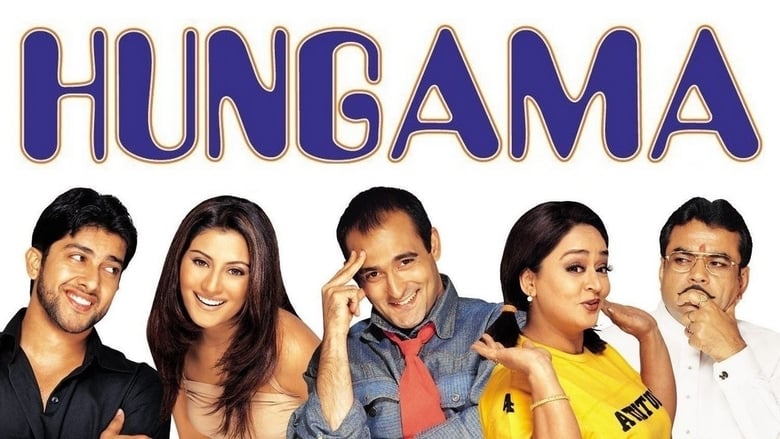 #19YearsOfHungama I giggle just at the mention of this title, forget the madness of everything else

Aaj ke time mein iske har ek scene se ek puri film Blockbuster ho sakti hai😂😂 Next level dialogue writing💯💯 It was #NeerajVora's magic❤ Thank you all for this hilarious ride!
