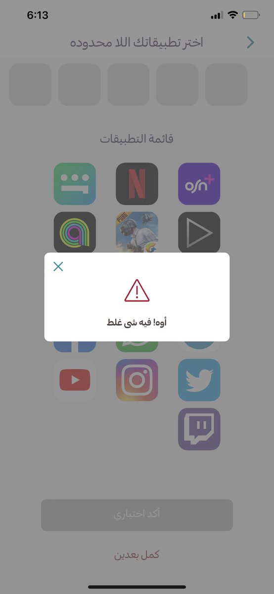 السيد/ سام tweet media